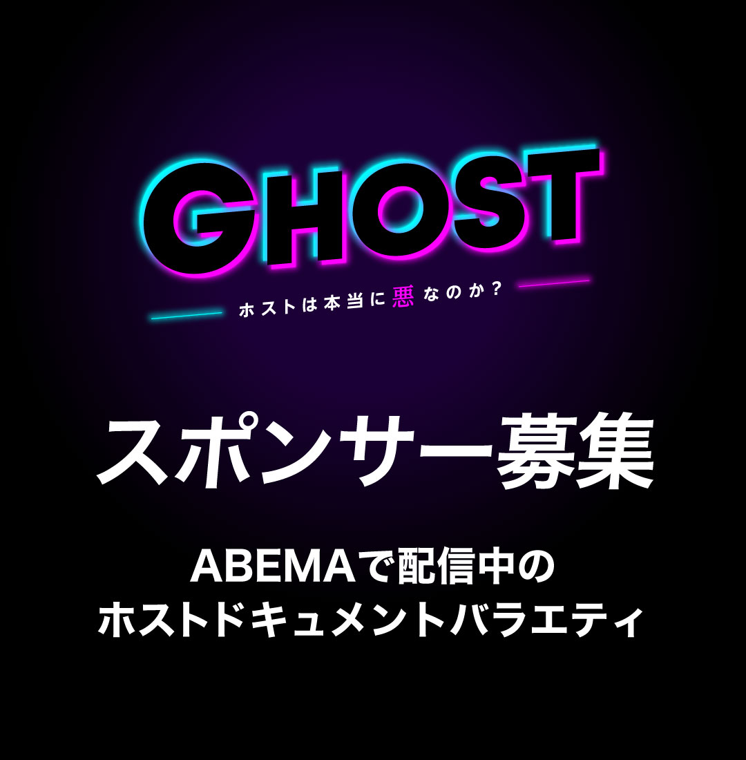 第二期メンバー募集